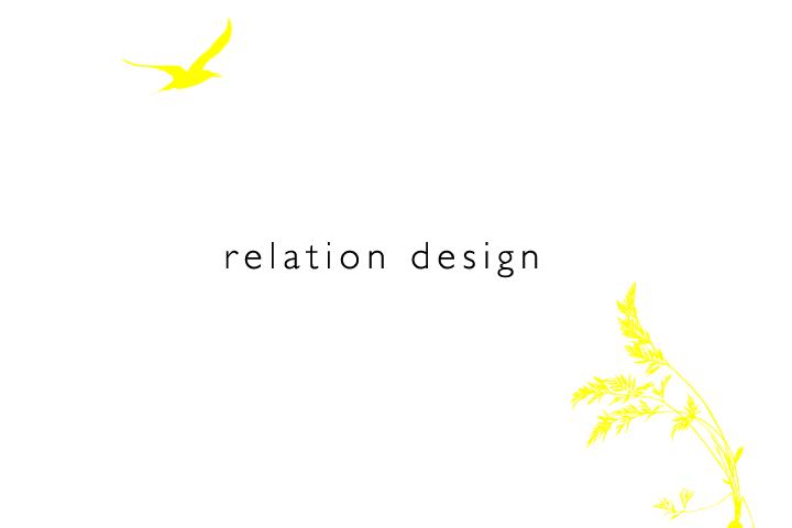 relation design